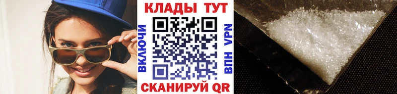 Где продают наркотики Приволжский Cocaine  Мефедрон  ГАШ  Каннабис 