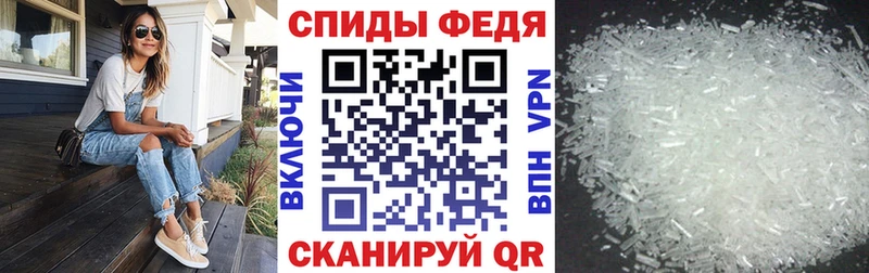 это телеграм  Приволжский  Amphetamine VHQ 