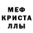 АМФЕТАМИН 97% Nina Hakobian