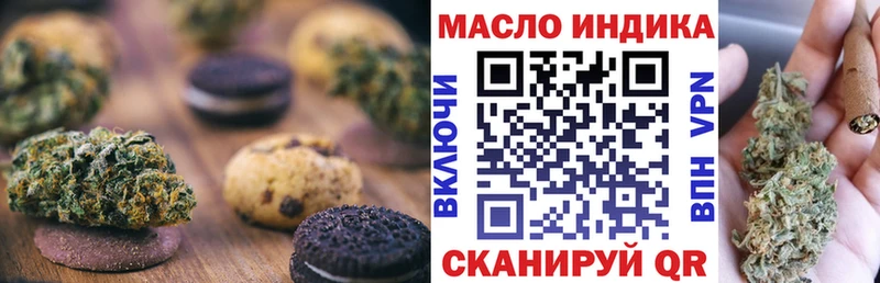 Еда ТГК конопля  нарко площадка наркотические препараты  Приволжский 