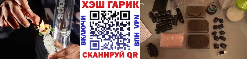 ГАШ Изолятор  купить   кракен tor  Приволжский 