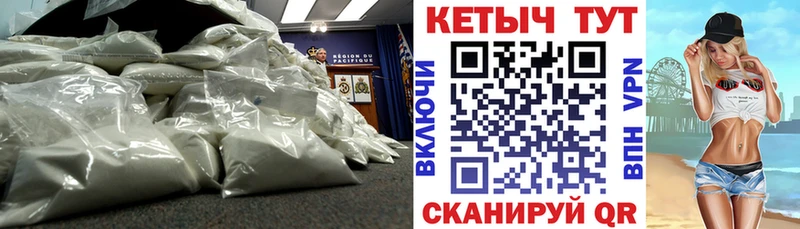 цена наркотик  Приволжский  Кетамин ketamine 