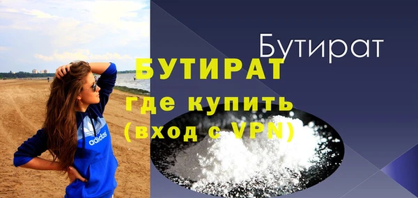 бошки Абаза