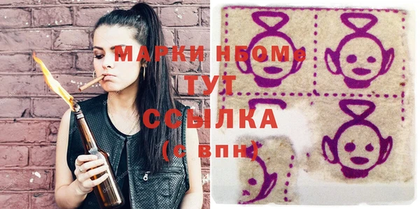 ГАЛЛЮЦИНОГЕННЫЕ ГРИБЫ Алексин