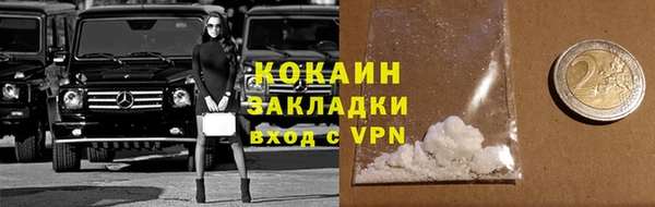 бошки Абаза