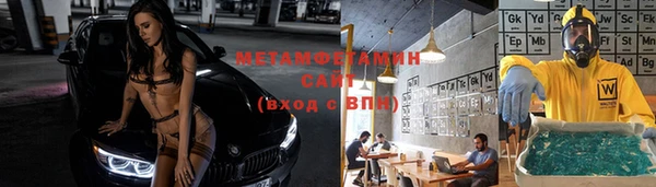 гидра Абинск