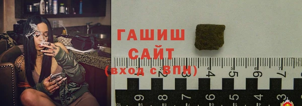гидра Абинск