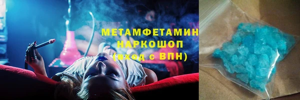 гидра Абинск
