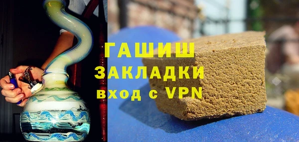 бошки Абаза