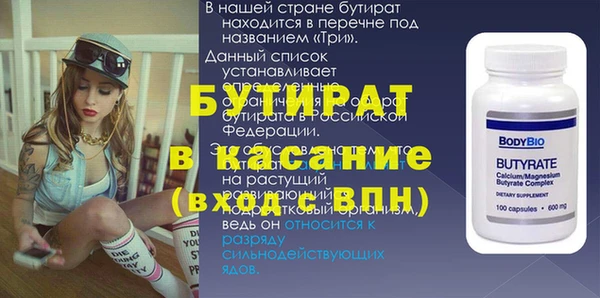 марихуана Абдулино
