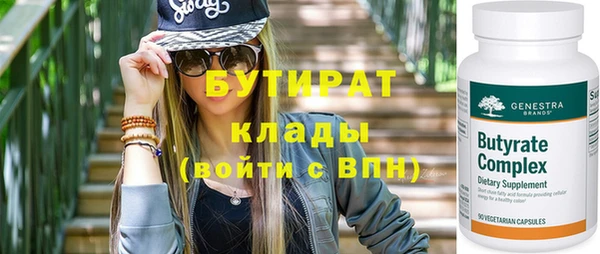 марихуана Абдулино