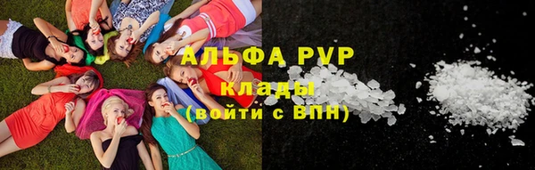 марихуана Абдулино