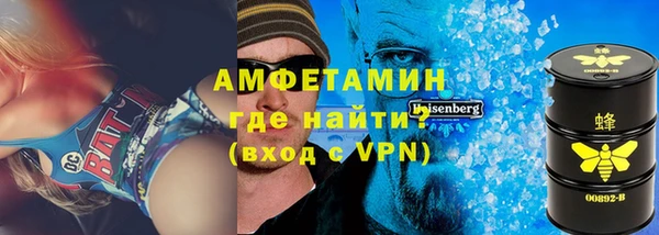гидра Абинск