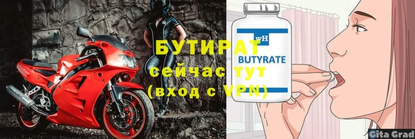 марихуана Абдулино