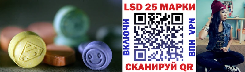 LSD-25 экстази кислота  Приволжский 