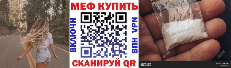 МЯУ-МЯУ мяу мяу  закладка  Приволжский 
