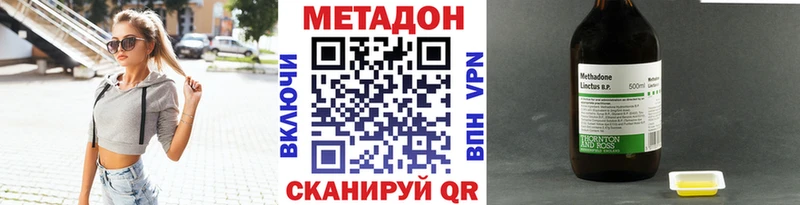 гидра как зайти  закладки  Приволжский  Метадон methadone 