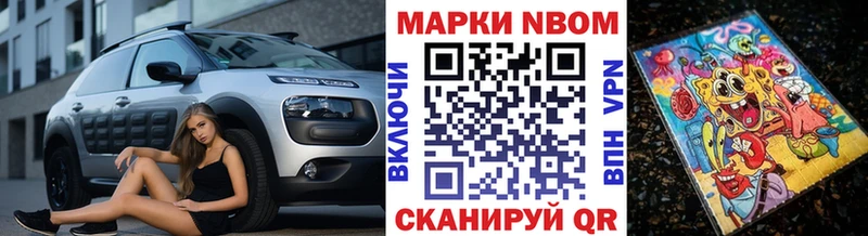 Наркотические марки 1,5мг  Приволжский 